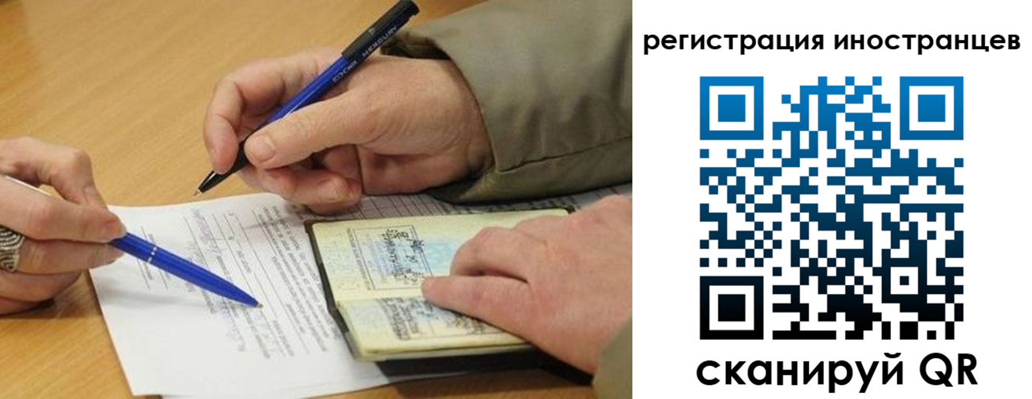 регистрация для дет. сада в Североуральске