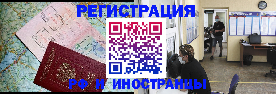 регистрация в Североуральске